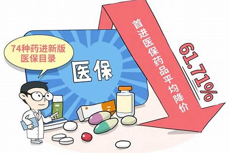 低碳用药：实现可持续发展的医疗策略