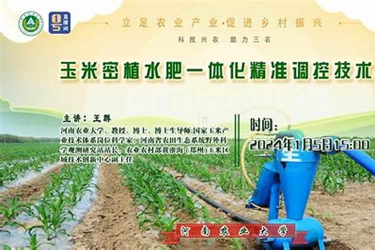 水肥一体化的优势