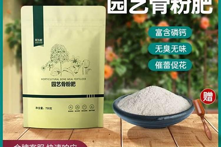 骨粉能代替果树磷肥吗