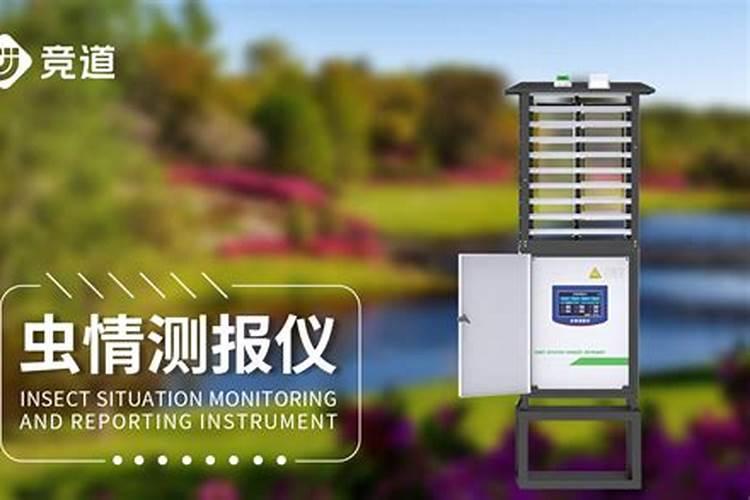 虫情监测系统对于虫害科学防治的意义