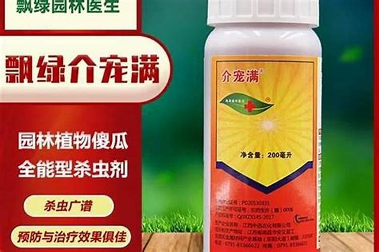 毒死蜱对红蜘蛛有效果吗