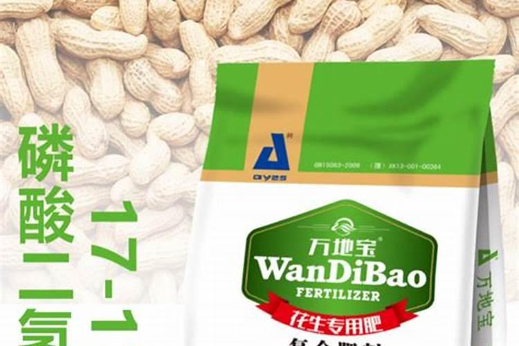 种花生用什么肥料最好,怎么施肥