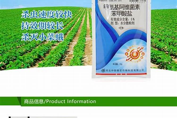 甲维盐：农业守护者的身份揭秘