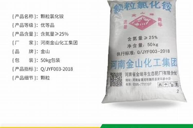 长乐哪里卖氯化铵水溶肥料的？
