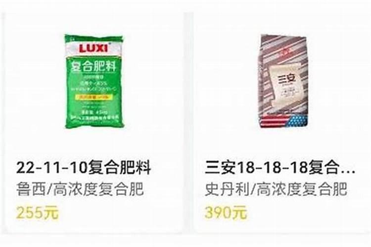 农药的浓度怎么配比？