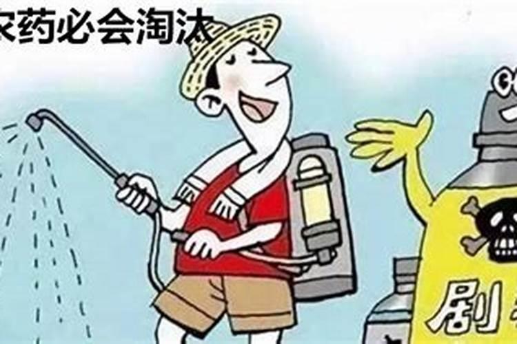 有机农药的利用率是百分之二十到三十是否正确