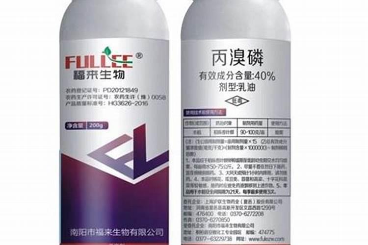 丙溴磷的主要用途？