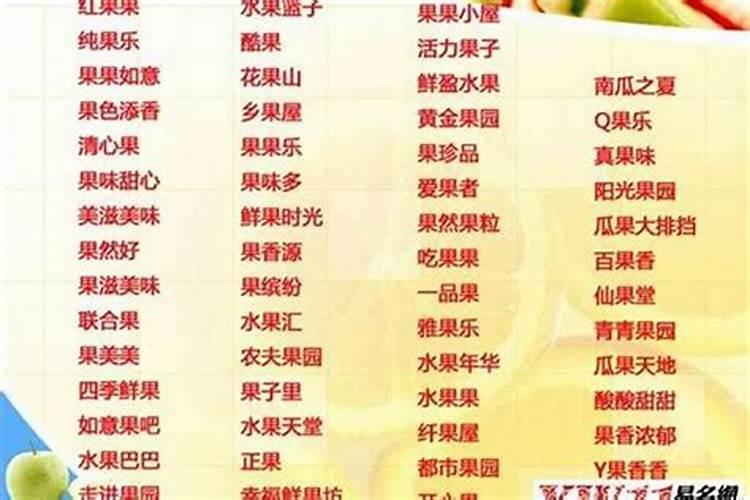 硼肥商品名取什么名字
