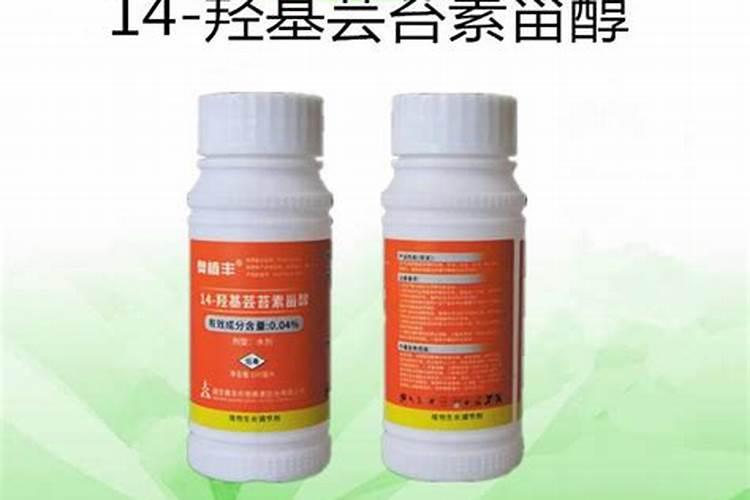芸苔素在水稻上使用方法及用量？