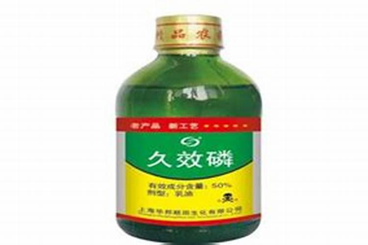 高毒<a href=