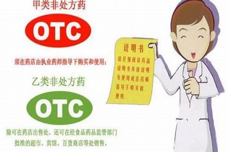 如何选用合理的用药方法？