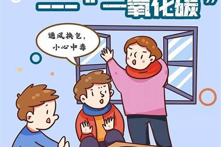 警惕“隐形杀手