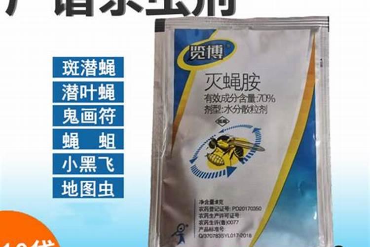 灭蝇胺十吡虫杀虫单杀什么虫？