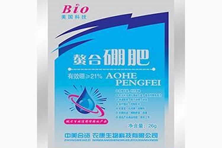 螯合硼肥的生产流程是什么样的？