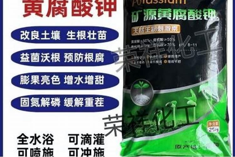 高钙高钾肥料多少钱一斤？