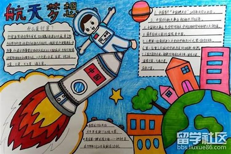 我是六年级的学生要关于科技的资料这个星期5就要快今天23号