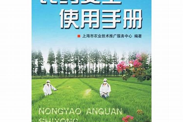守护绿意盎然：公共绿地安全使用农药的智慧之道
