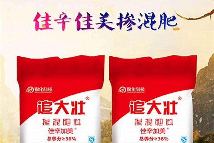 使用冲施肥要注意什么