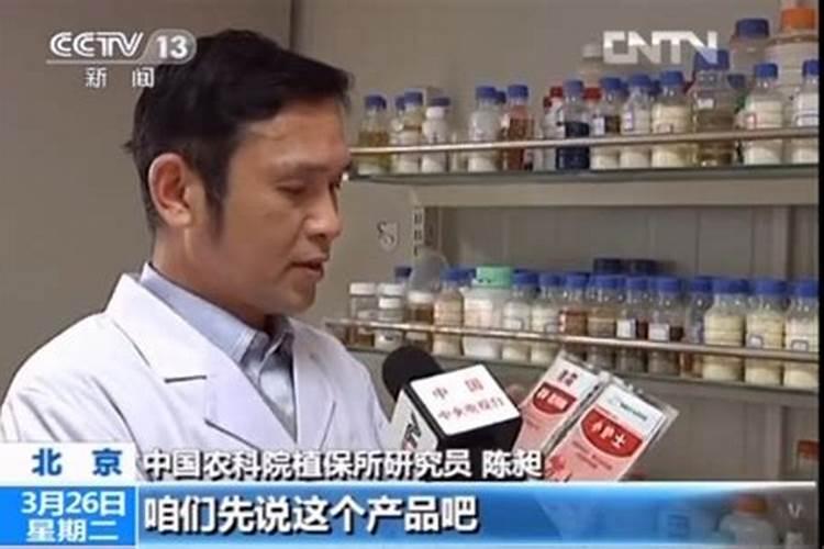 如何识别假冒伪劣农药