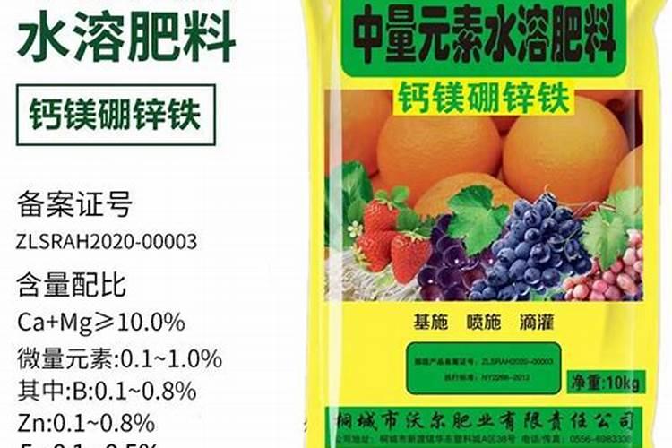 中量元素水溶肥的缺点有哪些方面？