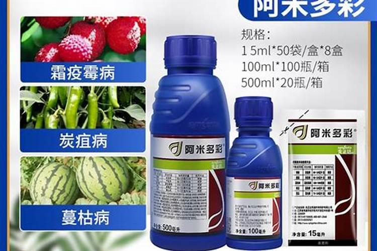 阿米多彩农药：守护作物的绿色屏障？