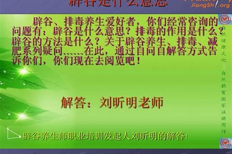 秕谷是什么意思解释