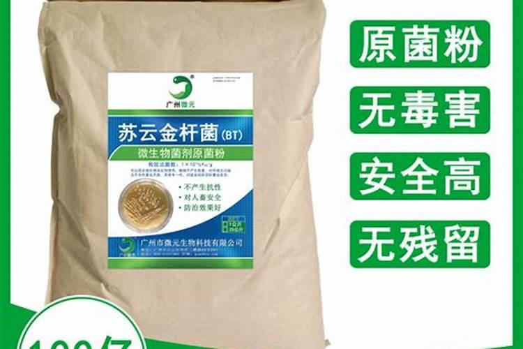 警惕！使用Bt杀虫剂需谨记的几大要点？