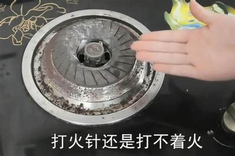 沼气池点不着火什么原因？