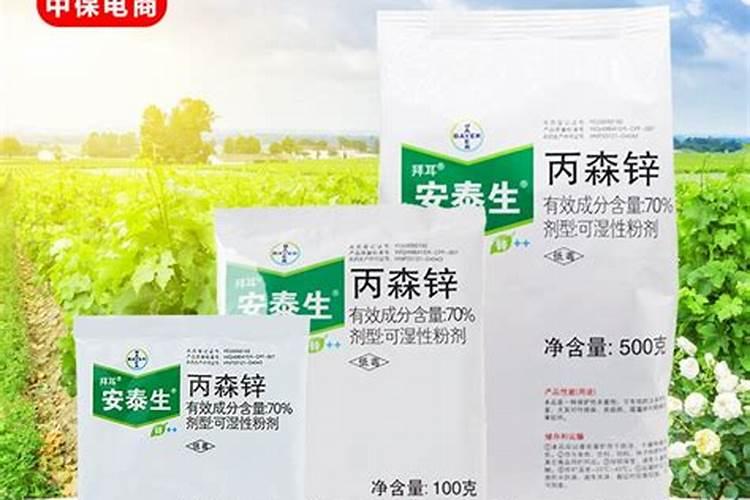 安泰森农药治什么病