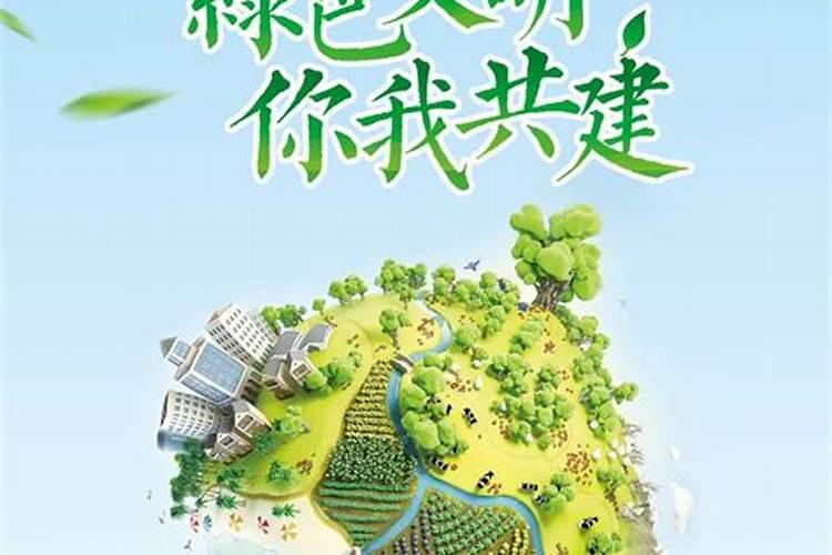 正确选择杀虫剂：守护绿色家园的智慧之举