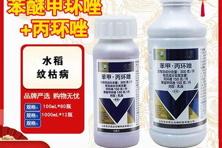 井冈丙环唑：水稻纹枯病的“隐形守护者