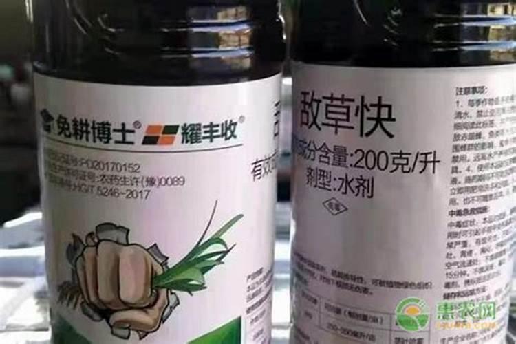 敌草快：农作物的守护者，杂草的终结者