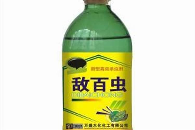 精制敌百虫粉为什么不溶于水和有机溶剂啊？