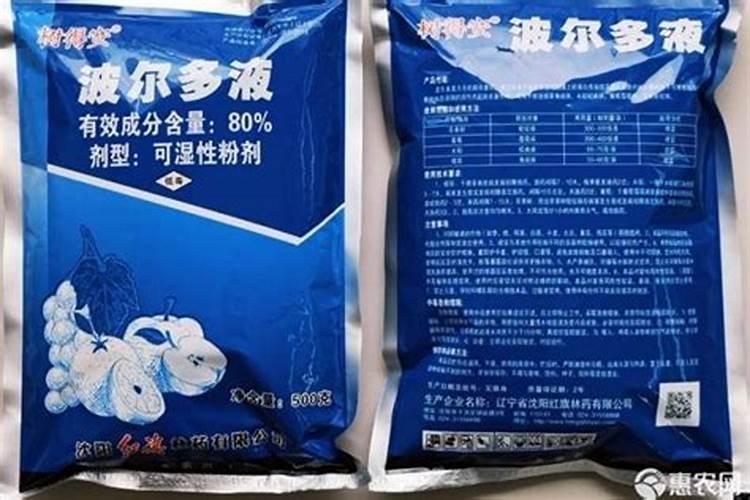 在使用波尔多液时,如何预防波尔多液产生药害？