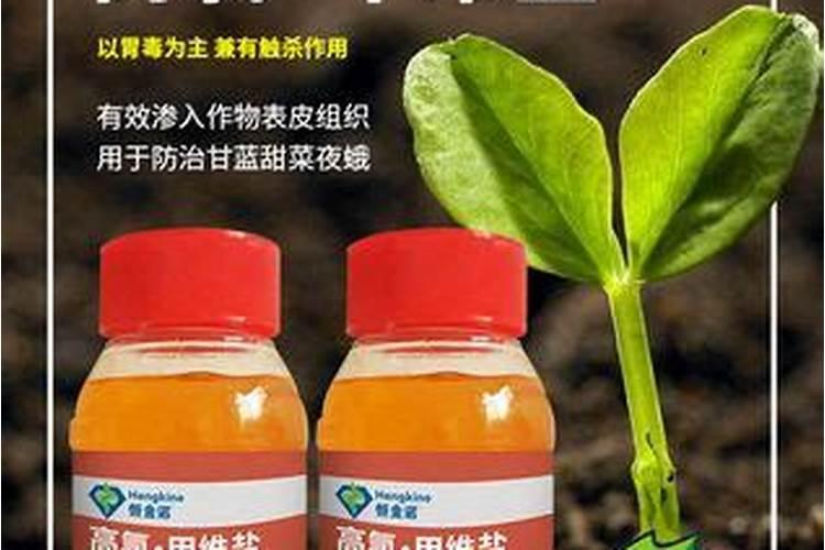 高氯甲维盐多长时面能杀灭害虫