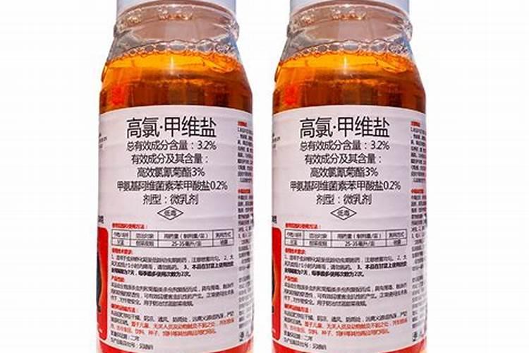 甲维盐是酸性农药还是碱性农药？