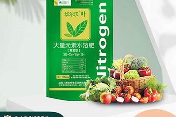 昭通高氮水溶肥生产厂家有哪些？