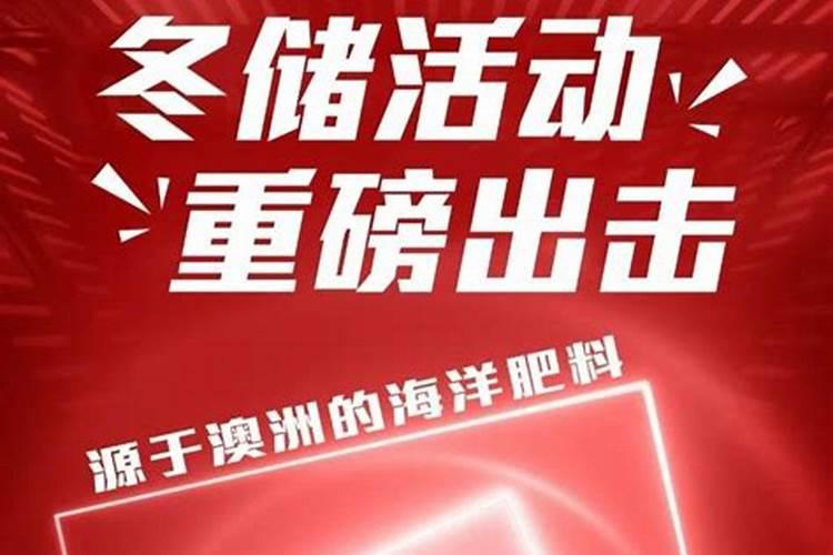 什么是化肥冬储,化肥行业为什么要冬储