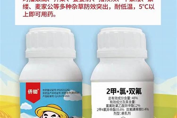 小麦除草剂加助壮素一起用行吗？
