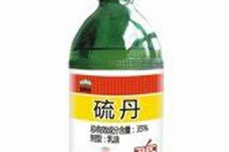 有机氯农药急救处理