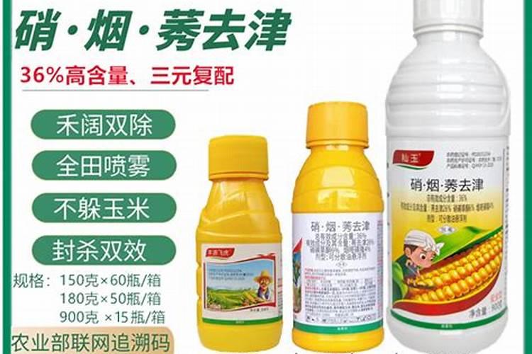 硝烟莠去津在<a href=