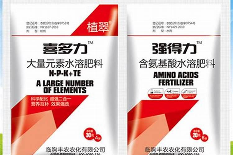 喜萃氨基酸水溶肥怎么样好用吗？