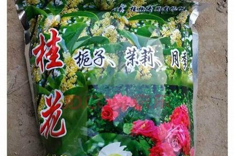 花肥制作方法和配料