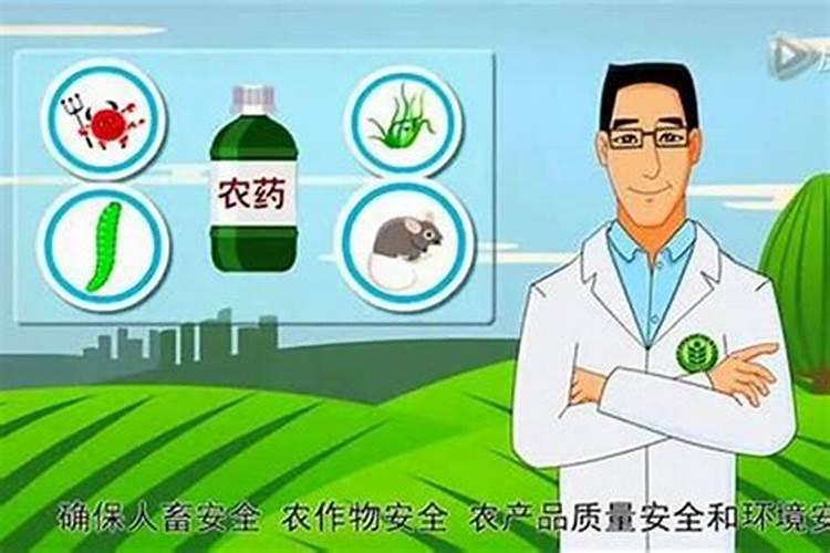 绿色守护：正确使用农药的科学指南
