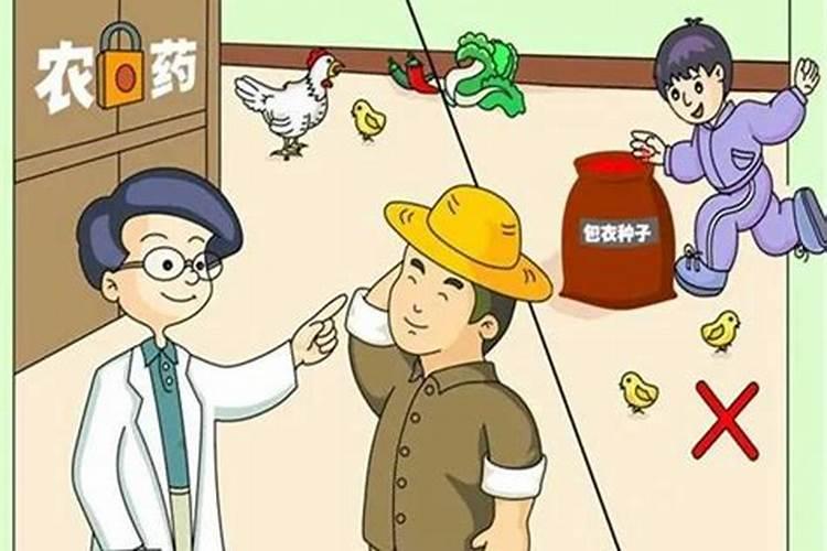 预防农药过期都有哪些方法？