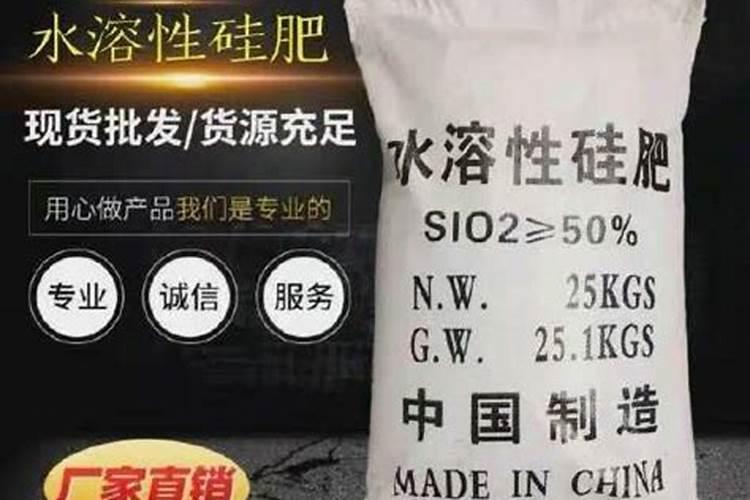 中性硅肥厂家有哪些？