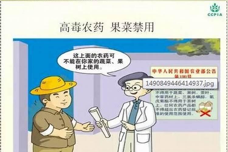 施用细菌农药要注意些什么？