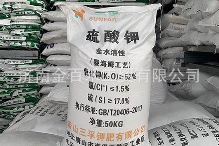 硫酸钾肥含量标准