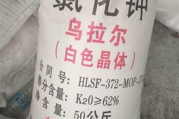 钾肥最高含量是多少