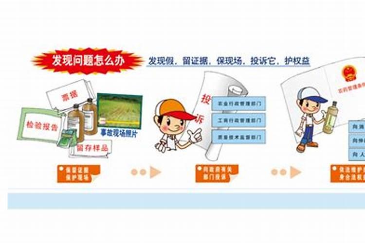 如何辨别真假农药：一份详尽的购买指南？